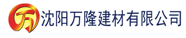 沈阳国产精品夜间视频香蕉建材有限公司_沈阳轻质石膏厂家抹灰_沈阳石膏自流平生产厂家_沈阳砌筑砂浆厂家